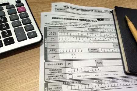 会社を辞めた後の健康保険はどうする？